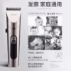 Tông Đơ Cắt Tóc Chính Hãng Kemei 1627 Chống Nước Màn Hình Lcd Gd026 - Lady'S Passion - Ảnh 8