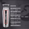 Tông Đơ Cắt Tóc Cạo Râu Không Dây Kemei Km032 Cắt Tỉa Lông Mũi Và Cạo Râu Chuyên Dụng Gd028 - Lady'S Passion - Ảnh 3
