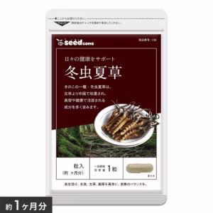 [Mua 1 Tặng 1] Viên Uống Đông Trùng Hạ Thảo - Seedcoms Nhật Bản