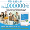 Viên Uống Canxi Magie - Seedcoms - Ảnh 5