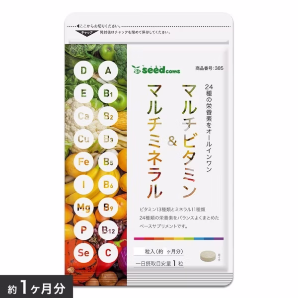 [Quà Tặng] Viên Uống Multi Vitamin & Khoáng Chất - Seedcoms