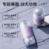 Mặt Nạ Làm Sạch Mụn Dạng Lăn Heixy - Gdn - Ảnh 3