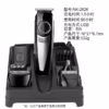 In Chính Hãng Kemei Km-692 - Đầy Đủ Phụ Kiện Cạo Râu Tỉa Lông Mũi Gd093 - Lady'S Passsion - Ảnh 6