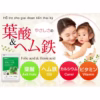 [Quà Tặng] Viên Uống Bổ Sung Acid Folic & Sắt - Seedcoms - Ảnh 2