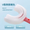 Bàn Chải Đánh Răng Silicon Hình Chữ U Cho Trẻ Em Bàn Chải Tập Đánh Răng Cho Bé Từ 2 Đến 6 Tuổi Gd146 - Lady'S Passion - Ảnh 8