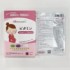Viên Uống Akamama Vitamin Và Khoáng Chất Cho Mẹ Bầu Từ Nhật Bản - Ảnh 2
