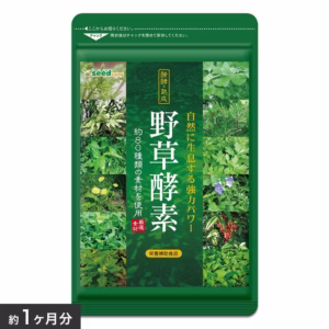 Viên Uống Bổ Sung Enzyme Từ Rau Quả Thảo Mộc, Hỗ Trợ Giảm Cân Và Đẹp Da