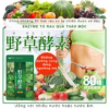 Viên Uống Bổ Sung Enzyme Từ Rau Quả Thảo Mộc, Hỗ Trợ Giảm Cân Và Đẹp Da - Ảnh 2