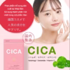 [Có Quà] Viên Uống Đẹp Da Chiết Xuất Rau Má Cica Hỗ Trợ Thanh Nhiệt, Đẹp Da - Ảnh 3