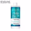 [ Mua 1 Tặng 1 ] Nước Tẩy Trang Eveline Hyaluronic Clinic B5 Dưỡng Ẩm Da 500Ml - Ảnh 2