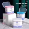 Hộp 200 Cái Tăm Bông Ngoáy Tai, Trang Điểm Hai Đầu Cbt266 - Bechip - Ảnh 3