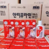 Dầu Nóng Giảm Đau Nhức Mỏi Cơ Xương Khớp Hàn Quốc - Yuhan - Ảnh 6