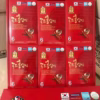 Nước Uống Hồng Sâm 6 Năm (70Ml X 30 Gói) - Dream -Gdn - Ảnh 3
