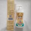 Sữa Tắm Dầu Tràm Thảo Dược Baby Care Ngừa Viêm Da,Mụn Nhọt Mẩn Ngứa ,Rôm Sảy 150Ml - Bsc - Ảnh 4