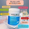 Viên Dầu Cá Tự Nhiên Fish Oil 1000Mg Omega-3 Lọ 400 Viên - Healthy Care - Ảnh 6