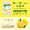 Seedcoms Viên Uống Bổ Sung Vitamin C Với Xylitol Seedcoms Nhật Bản - Ảnh 2