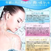 [Quà Tặng] Viên Uống Đẹp Da Bổ Sung Collagen, Hyaluronic Acid Và Tinh Chất Trái Măng Cụt - Seedcoms Nhật Bản - Ảnh 2
