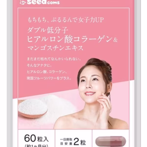 [Quà Tặng] Viên Uống Đẹp Da Bổ Sung Collagen, Hyaluronic Acid Và Tinh Chất Trái Măng Cụt - Seedcoms Nhật Bản