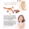 Viên Uống Bổ Sung Vitamin E Làm Đẹp Da Và Tăng Cường Sức Khỏe Seedcoms Từ Nhật Bản - Ảnh 4