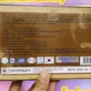 An Cung Ngưu Hàng Hoàn Chống Đột Quỵ,Ổn Định Huyết Áp Tim Mạch- Sam Sung - Ảnh 4
