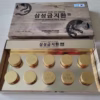 An Cung Ngưu Hàng Hoàn Chống Đột Quỵ,Ổn Định Huyết Áp Tim Mạch- Sam Sung - Ảnh 9
