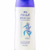 Sữa Dưỡng Thể Làm Sáng Da Ngày Đêm Và Chống Nắng - Hatomugi - Ảnh 6