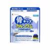 Canxi Bột Cá Tuyết Nhật Bản - Fine Japan - Ảnh 6