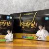 Nước Uống Hồng Sâm Nhung Hươu 2100Ml-Gaesung - Ảnh 7