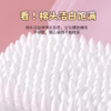 Hộp 300 Cây Bông Tăm Hình Gấu Dâu - Su - Ảnh 5