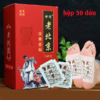 Hộp 50 Miếng Dán Chân Ngải Cứu Thải Độc - Gdn - Ảnh 2