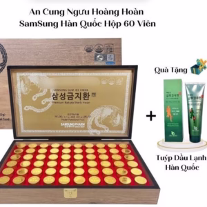 { Sỉ 1 Thùng 8 Hộp } An Cung Ngưu Hoàng Hoàn Bổ Não - Samsung