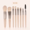 Full Bộ Cọ 8 Cây Makeup Lông Mềm Mịn Tặng Kèm Túi Zip Vintage - Kim - Ảnh 5