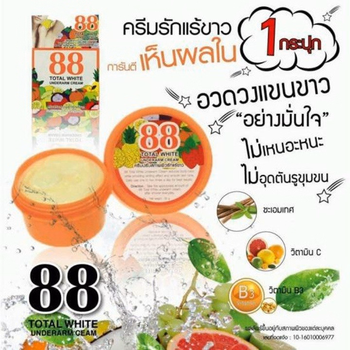 Kem Khử Thâm Nách 88 Total White Thái Lan Trắng Mịn - Gdn - Ảnh 3