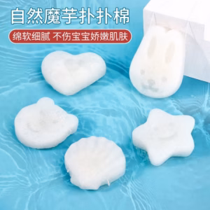 Bông Tắm Hữu Cơ Konjac Cho Bé Được Làm Từ Sợi Thực Vật Tự Nhiên Siêu Mềm Dịu An Toàn Cho Làn Da Bé, Tạo Bọt Nhiều 57120 - Lady'S Passion