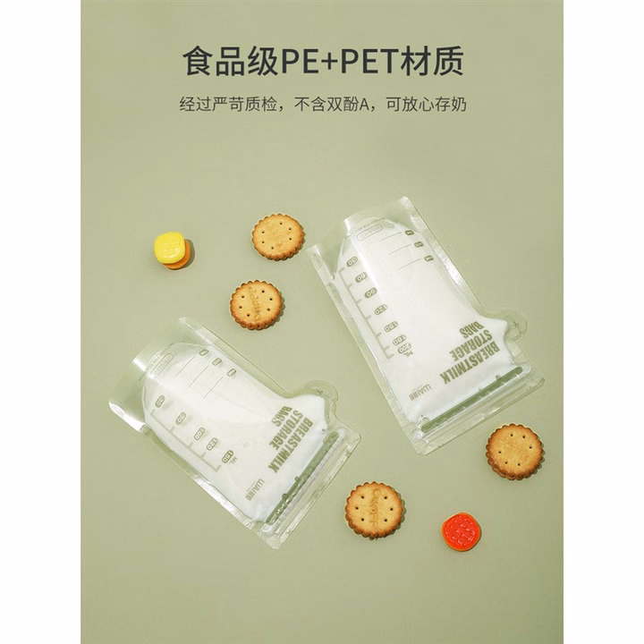 Túi Trữ Sữa Mẹ Wai 200Ml Hộp 30 Túi 00243 - Lady'S Passion - Ảnh 2