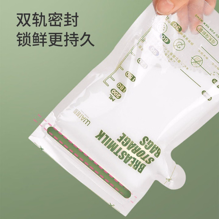 Túi Trữ Sữa Mẹ Wai 200Ml Hộp 30 Túi 00243 - Lady'S Passion - Ảnh 7