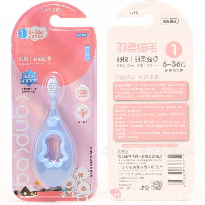 Bàn Chải Đánh Răng Trẻ Em Baidub 57030 - Lady'S Passion - Ảnh 3