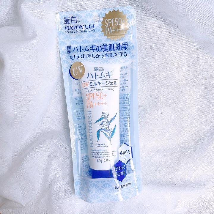 Kem Chống Nắng Hatomugi Dưỡng Ẩm, Làm Sáng Da, Nâng Tông 70/80G Ctb16 - Bechip - Ảnh 16