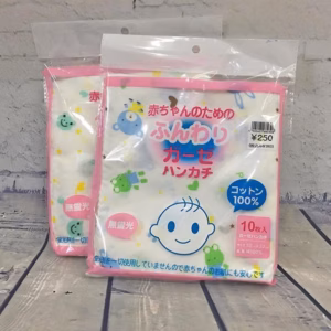 Khăn Xô Sữa Cho Bé In Hoa Gói 10 Chiếc 82308 - Lady'S Passion