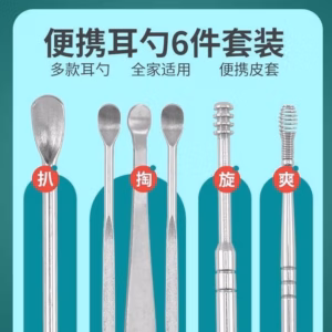 Dụng Cụ Lấy Ráy Tai 6 Món