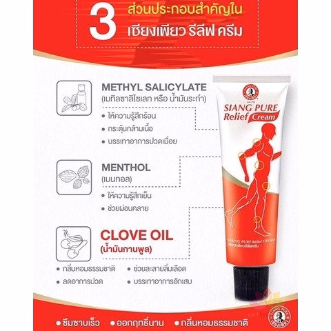 Dầu Nóng Xoa Bóp Ông Già Relief Cream 30Gr Thái Lan Chính Hãng - Gdn - Ảnh 2
