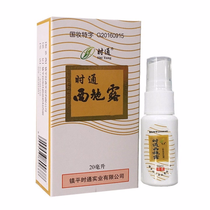 Xịt Hôi Nách, Hôi Chân- Khử Mùi Tiện Ích - Ảnh 3