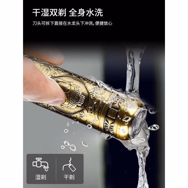 Máy Cạo Râu Mini Kf2846 Hình Phật Tích Điện Vỏ Đồng Cao Cấp Gd191 - Lady'S Passion - Ảnh 6