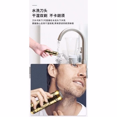 Máy Cạo Râu Mini Kf2846 Hình Phật Tích Điện Vỏ Đồng Cao Cấp Gd191 - Lady'S Passion - Ảnh 2