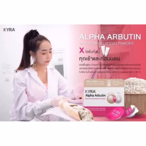 Hộp 20 Cốc Bột Kích Trắng Kyra Alpha Arbutin Rice Ferment Boost Powder Thái Lan - Gdn