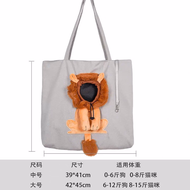 Túi Vận Chuyển Hình Sư Tử Cho Thú Cưng Chó Mèo Đi Dạo - Ảnh 8