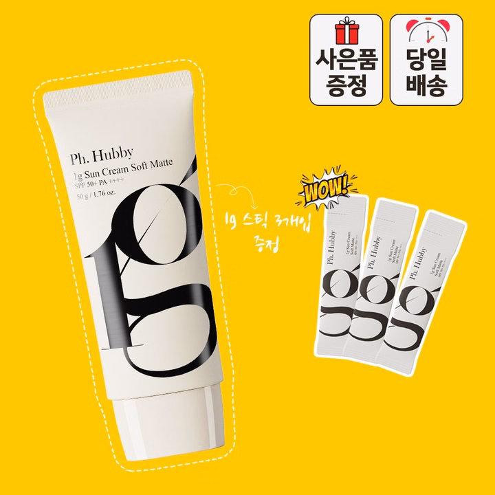 Hộp Kem Chống Nắng Thuần Chay Ph Hubby 1G Sun Cream Soft Matte 50G Mịn Lì - Ảnh 13
