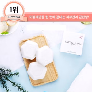 Hộp Xà Bông 2 In1 Cheongjeong Magic Facial Foam Hanstech Tẩy Trang- Rửa Mặt Và Cơ Thể