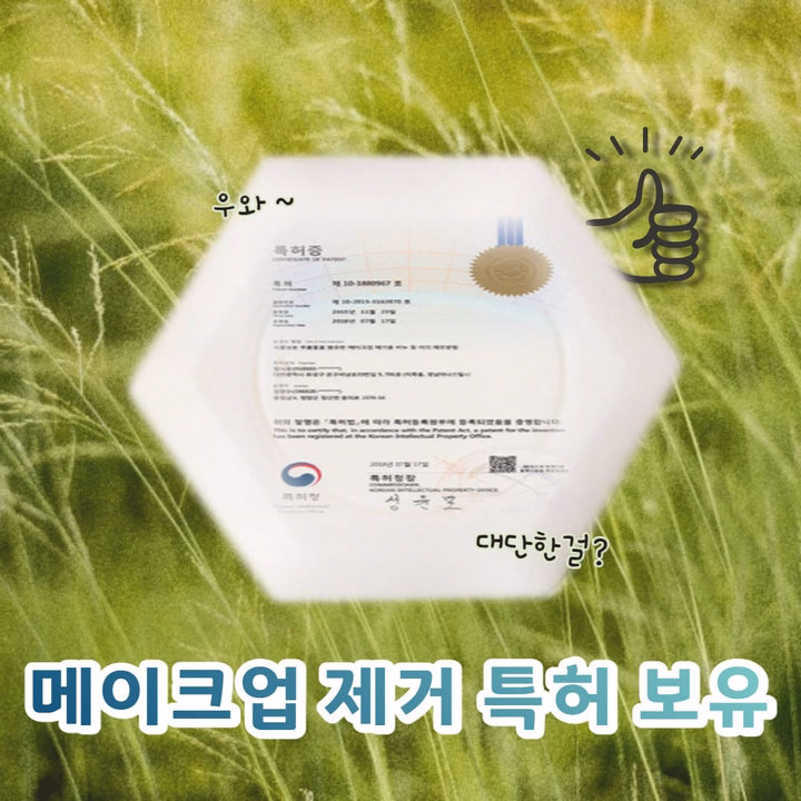 Hộp Xà Bông 2 In1 Cheongjeong Magic Facial Foam Hanstech Tẩy Trang- Rửa Mặt Và Cơ Thể - Ảnh 14