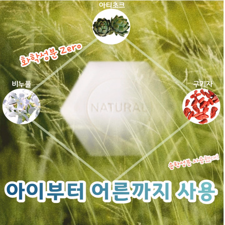 Hộp Xà Bông 2 In1 Cheongjeong Magic Facial Foam Hanstech Tẩy Trang- Rửa Mặt Và Cơ Thể - Ảnh 15